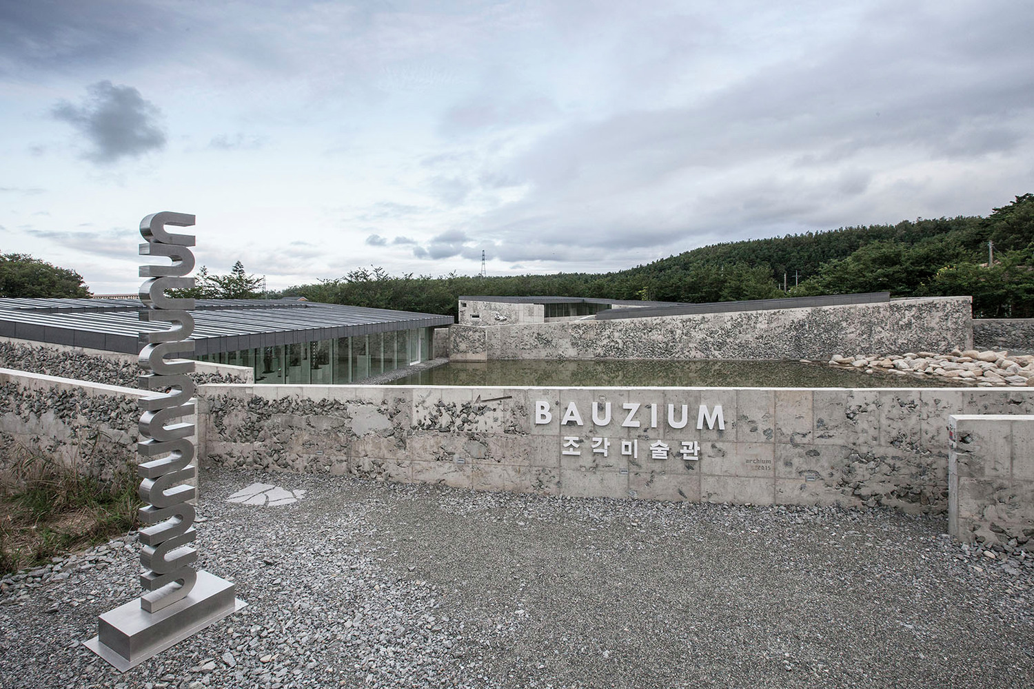 The entrance of Bauzium, the sculpture gallery belongs to the artist Kim Myoung-Sook